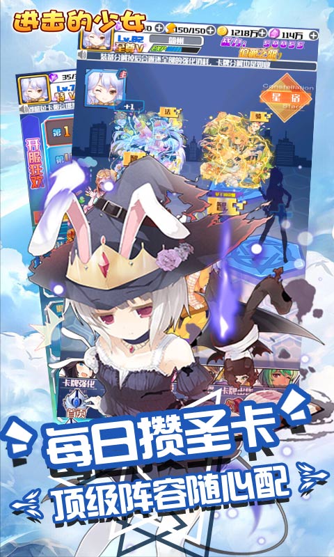 进击的少女变态版截图4