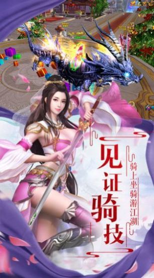 泽天传记bt无限元宝版截图2