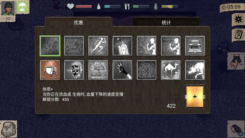 迷你dayz截图3