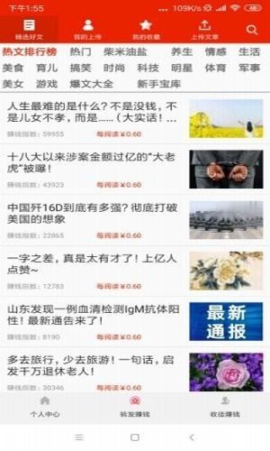 大团结截图3