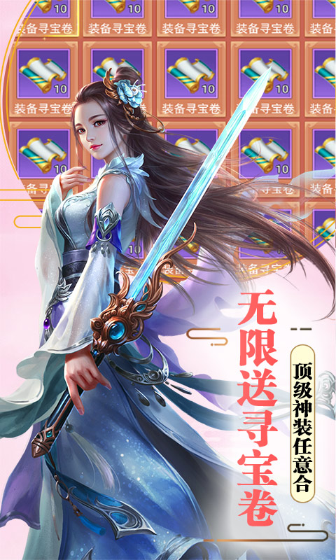 连城绝变态版截图1