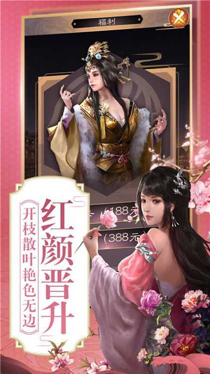 大梦英雄满v版截图2