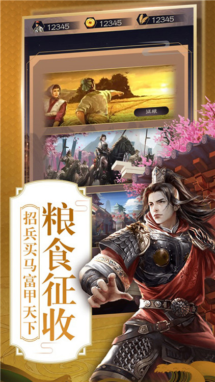 大梦英雄满v版截图4