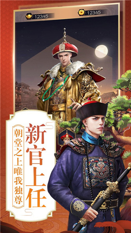 大梦英雄满v版截图5