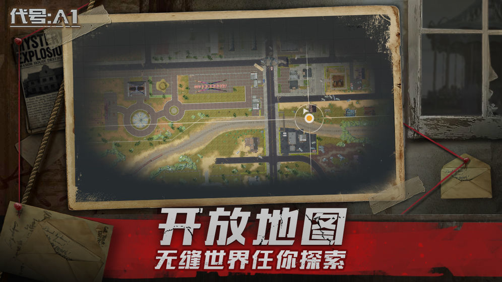 代号梦蝶重生分享版截图2