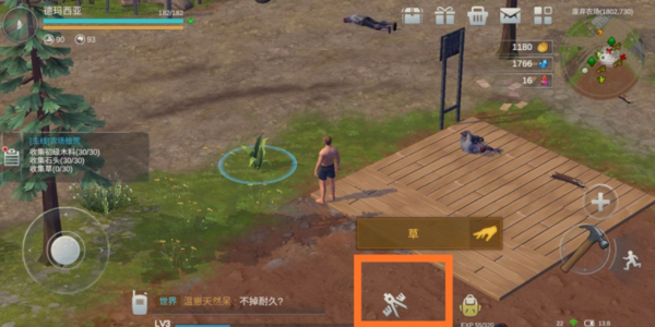 代号梦蝶重生分享版截图5