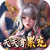 问仙变态版