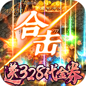 赤月皇城变态版