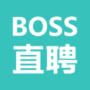 boss直聘无限发求职版