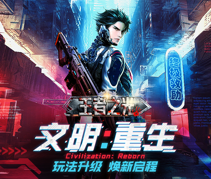 暗黑领主闪钻版