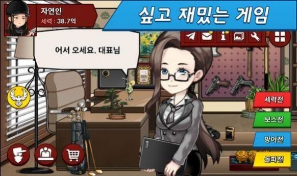 最强拳击中文版截图2