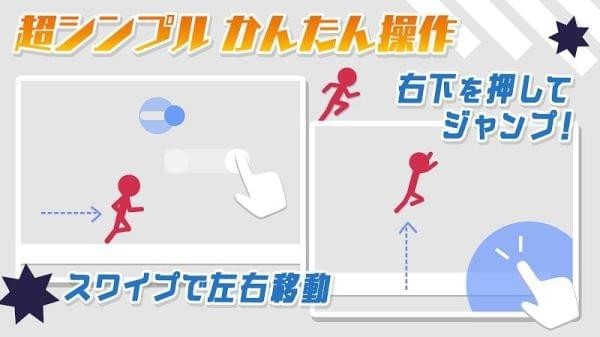 10秒速跑截图1