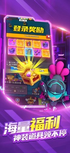 暴走特工无敌版截图2