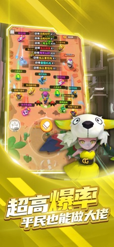 暴走特工无敌版截图3