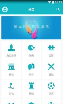 tap tap正版截图1