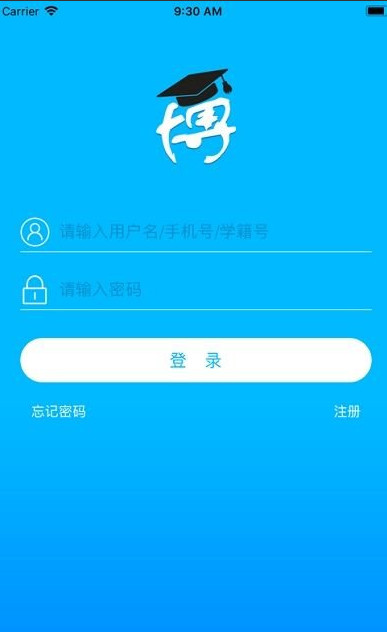 博乐学查成绩APP截图1