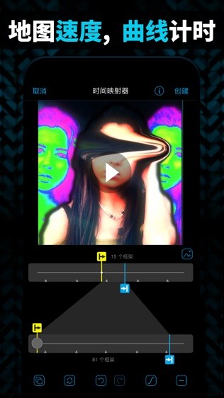 VideoStar免费版截图3