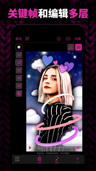 VideoStar免费版截图4