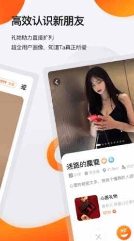 积糖最新版app截图2