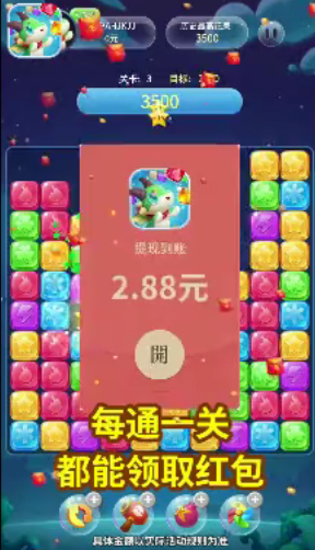 独角兽公主跑跑截图2