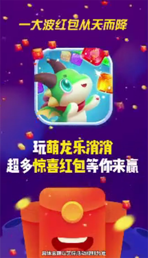 独角兽公主跑跑截图3