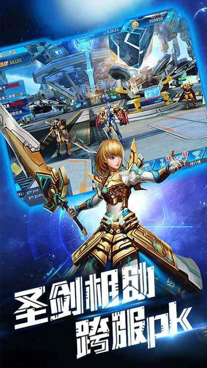 同一个世界ol截图2