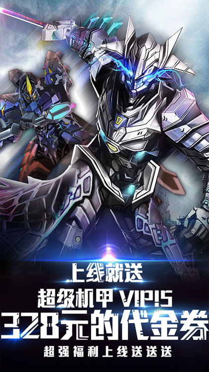 同一个世界ol截图5