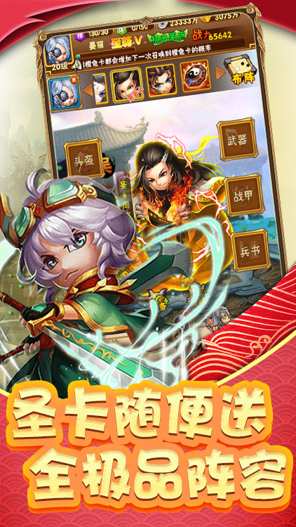 调教三国变态版截图1