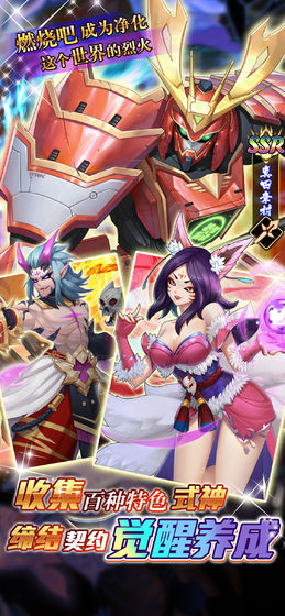 星期六魔王gm版截图3
