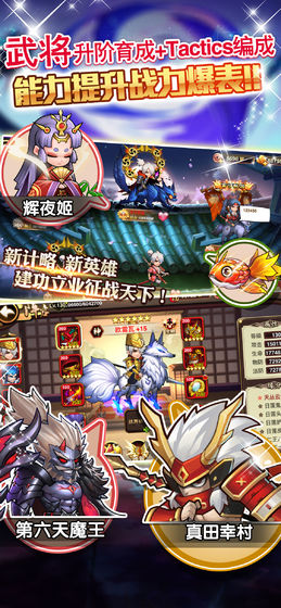 星期六魔王gm版截图4