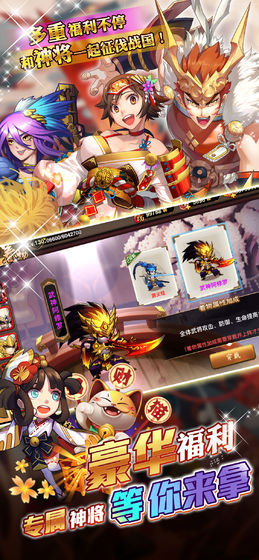 星期六魔王折扣版截图5