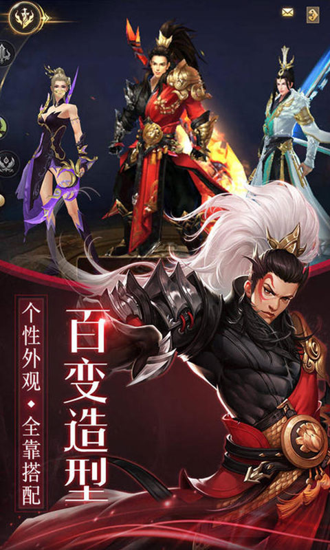 莽荒天下无限灵玉金币内购分享版截图2