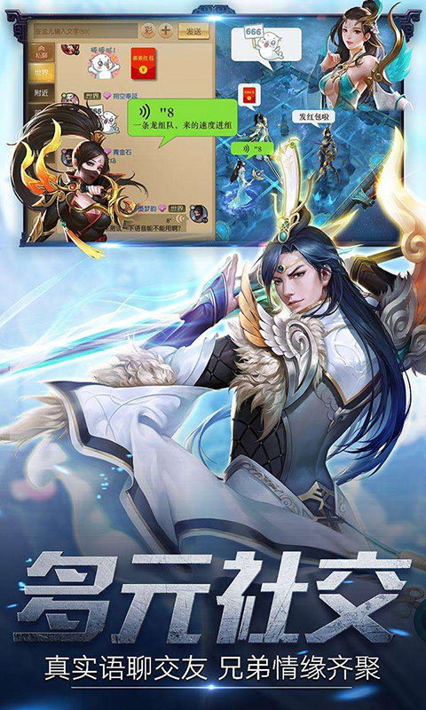 莽荒天下无限灵玉金币内购分享版截图5