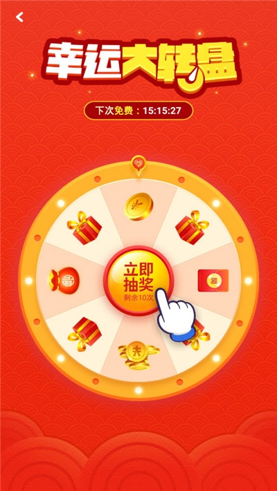 养狗大富翁红包版截图1