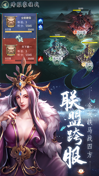 天涯群侠sf变态版截图2