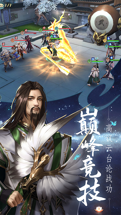 天涯群侠sf变态版截图4