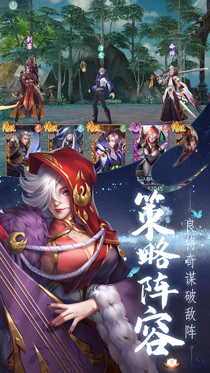 天涯群侠满V版截图3