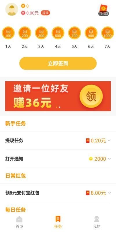 233乐园(不用实名认证)截图1