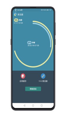 智能套件工具箱截图3