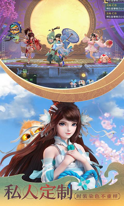 神雕侠侣2变态版截图1