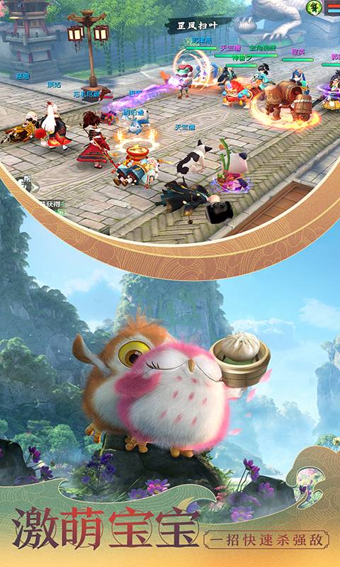 神雕侠侣2变态版截图4