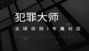 犯罪大师时代的悲剧答案是什么 时代的悲剧凶手是谁