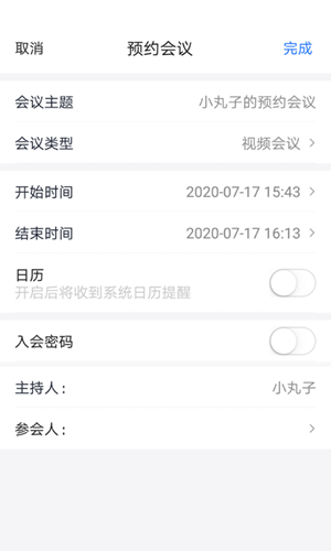 百灵一会截图3