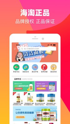 奢非奢全球购最新版截图1