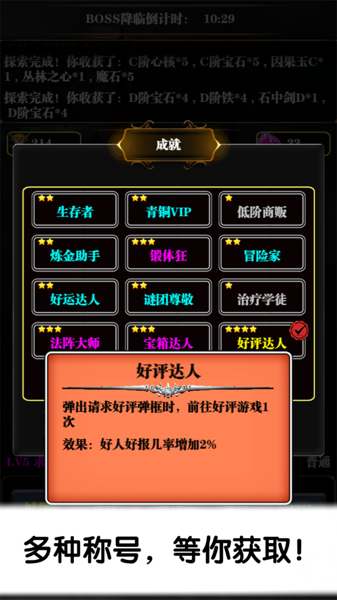 暗黑魔塔传奇3