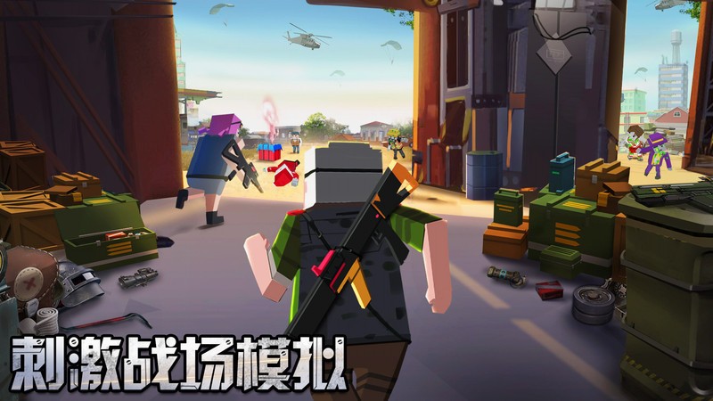 雷霆大作战分享版截图5