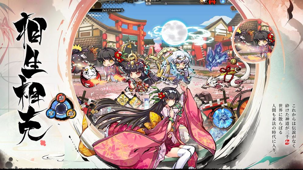 幻想神姬台服手游截图1