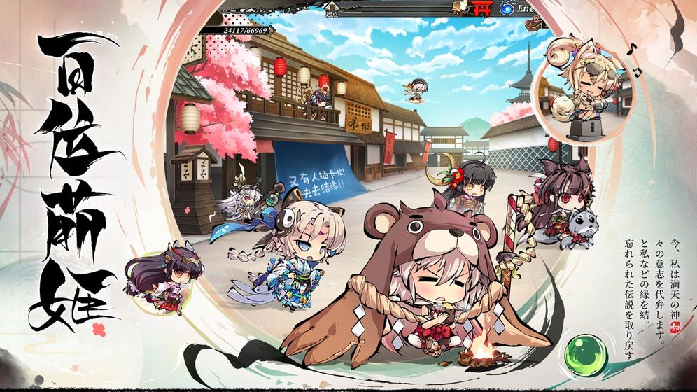幻想神姬台服手游