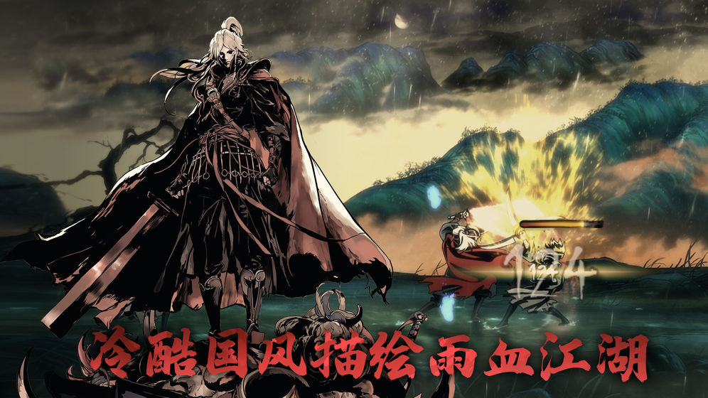 影之刃3无限金币版截图3