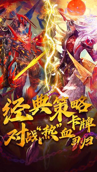 魔卡幻想无限萝莉版截图1